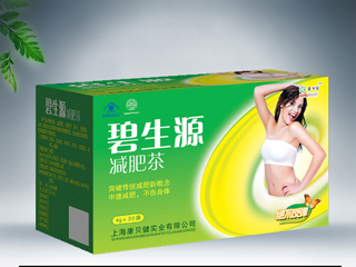 碧生源減肥茶