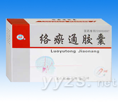 絡(luò)瘀通膠囊
