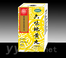 240丸濃縮六味地黃丸 價(jià)位低，用量大，