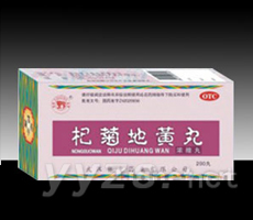 濃縮杞菊地黃丸 系列精品熱招！