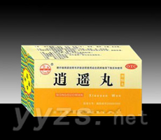 逍遙丸（濃縮200丸）