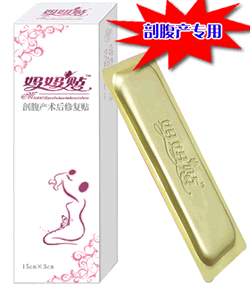 媽媽貼TM剖腹產(chǎn)術(shù)后修復(fù)貼（單片裝）