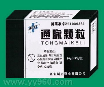 通脈顆粒