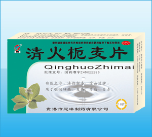 清火梔麥片-（清熱解毒）