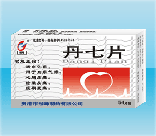 丹七片-(婦科）