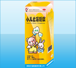 小兒止咳糖漿-（兒科）