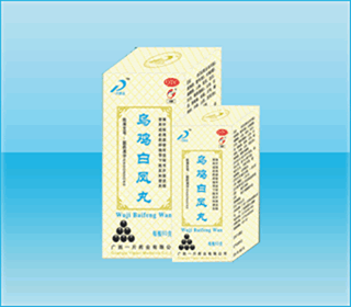 烏雞白風(fēng)丸 (精裝)-(婦科）