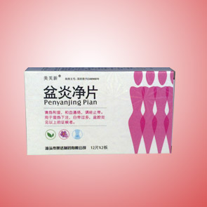 美芙新 盆炎凈片