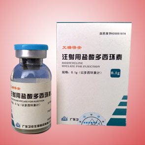 艾瑞得安 注射用鹽酸多西環(huán)素（凍干粉針劑