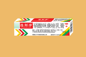 選刻凈 硝酸咪康唑乳膏