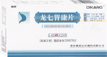 龍七胃康片24片（臨床品種）中西合劑