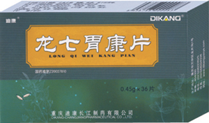 龍七胃康片36片（臨床品種）中西結(jié)合