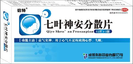 七葉神安分散片（全國***）