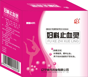 婦科止血靈片瓶裝（臨床品種）