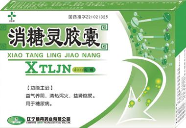 消糖靈膠囊36粒（臨床產(chǎn)品）