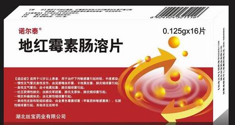 諾爾泰  地紅霉素腸溶片