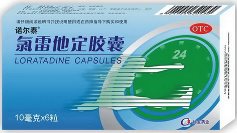 諾爾泰 氯雷他定膠囊