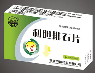 利膽排石片