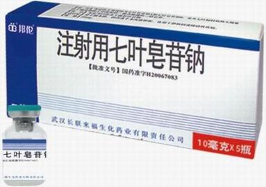 注射用七葉皂苷鈉