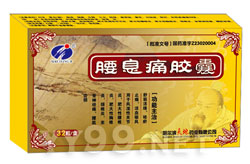 腰息痛膠囊*全國最低價?。? /></td>
                              <td align=