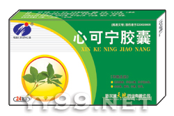 心可寧膠囊