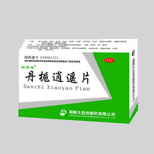 丹梔逍遙片（國家醫(yī)保）