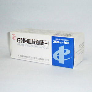 注射用血栓通(凍干)250mg