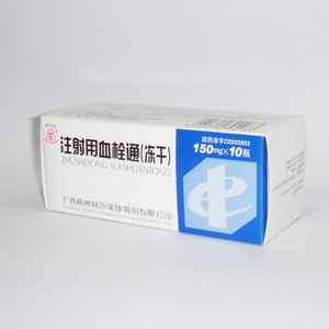注射用血栓通(凍干)150mg