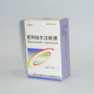 前列地爾注射液