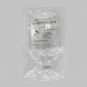 轉化糖電解質注射液