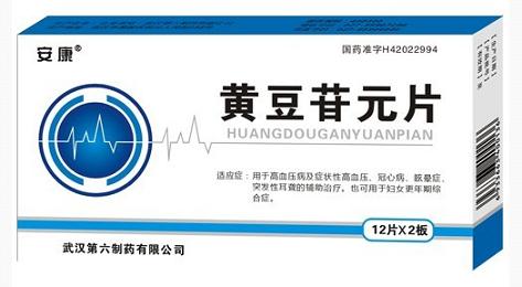黃豆苷元片