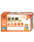 全元康全元康小兒多維鈣