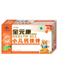 全元康小兒鈣鐵鋅