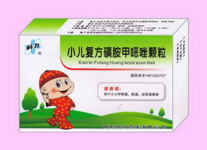 小兒復(fù)方磺胺甲噁唑顆粒