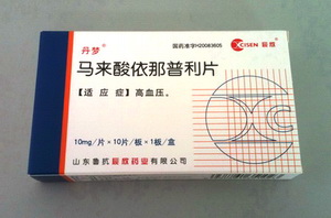 馬來酸依那普利片