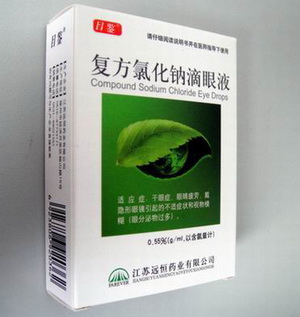 目鑒 復(fù)方氯化鈉滴眼液（人工淚液）