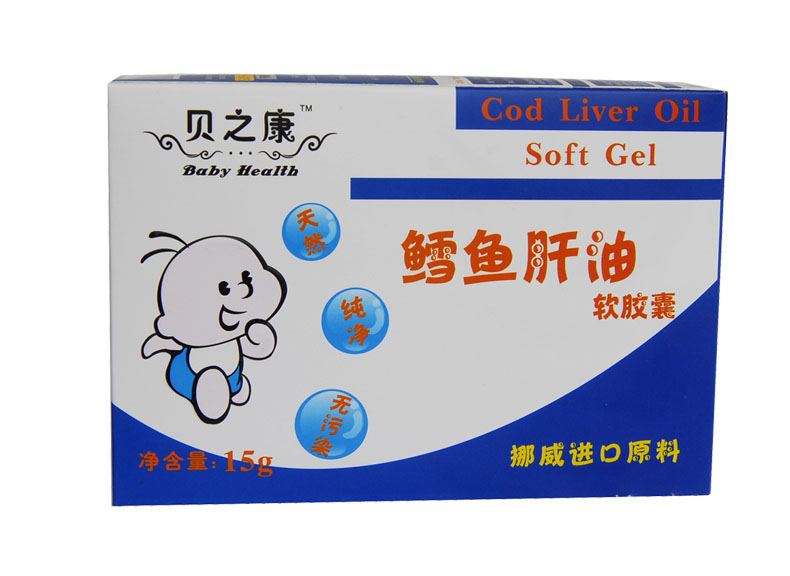 鱈魚(yú)肝油軟膠囊