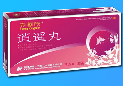 逍遙丸(養(yǎng)蓉欣)