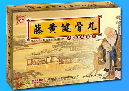 藤黃健骨丸(濃縮丸)