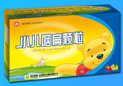 小兒咽扁顆粒-多種果味，服藥如此簡(jiǎn)單！