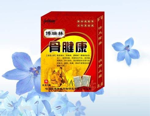 骨腱康——博瑞林骨康貼