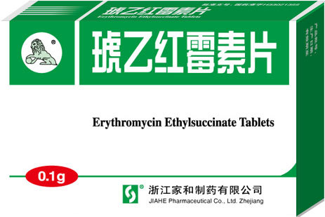 琥乙紅霉素片