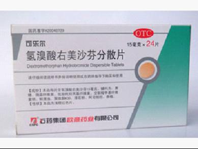 氫溴酸右美沙芬分散片