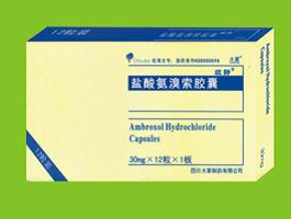 鹽酸氨溴索膠囊