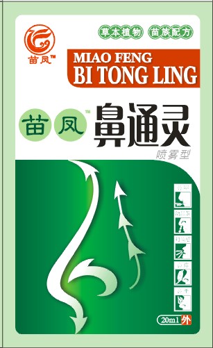 苗鳳鼻通靈生態(tài)液