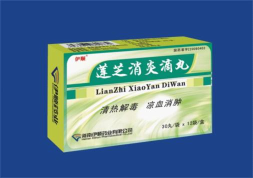 蓮芝消炎滴丸
