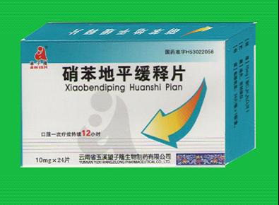 硝苯地平緩釋片