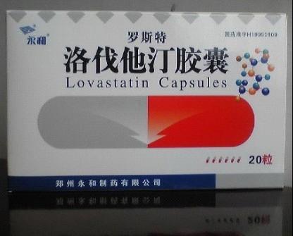 洛伐他汀膠囊