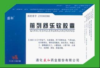 前列舒樂軟膠囊