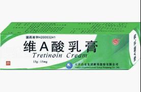維A酸乳膏